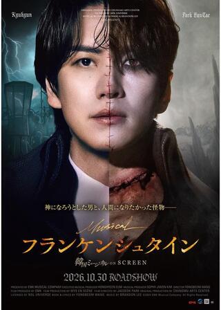 フランケンシュタインのポスター