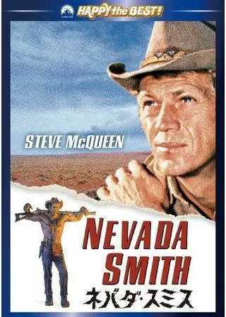 ネバダ・スミスのポスター