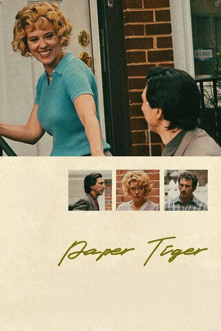 Paper Tiger（原題）のポスター