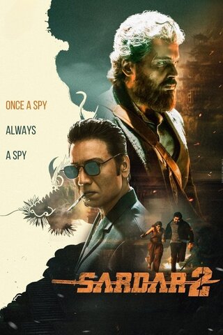 Sardar 2（原題）のポスター