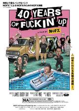 NOFX：40 Years of Fuckin’ Upのポスター