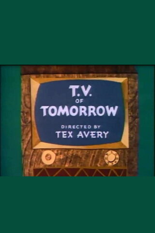 うらやましいテレビのポスター