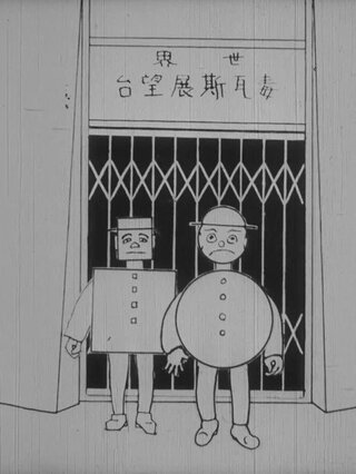 漫画の列国陸軍のポスター