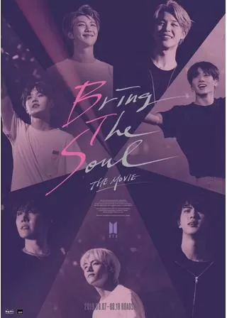 BRING THE SOUL: THE MOVIEのポスター