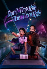 Don't Trouble the Trouble（原題）のポスター