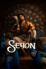 Seyon（原題）のポスター