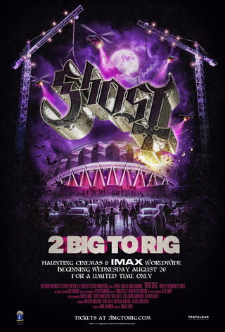 2 BIG TO RIGのポスター