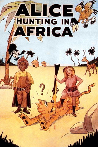 Alice Hunting in Africa（原題）のポスター