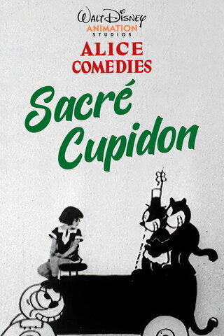 Alice Plays Cupid（原題）のポスター