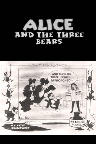 Alice and the Three Bears（原題）のポスター