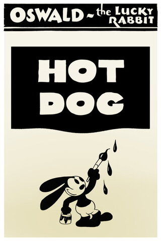 Hot Dogs（原題）のポスター