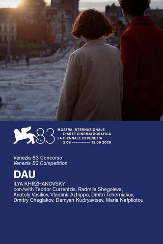 Dau（原題）のポスター