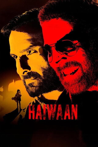 Haiwaan（原題）のポスター