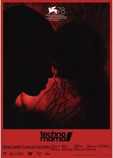 テクノ、ママのポスター
