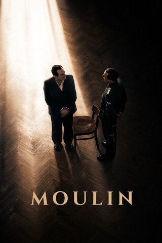 Moulin（原題）のポスター