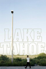 Lake Tahoe（原題）のポスター
