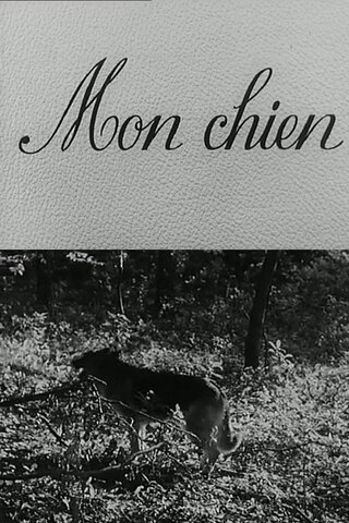 Mon chien（原題）のポスター