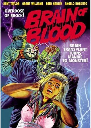 Brain of Blood（原題）のポスター