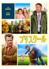プリスクールのポスター