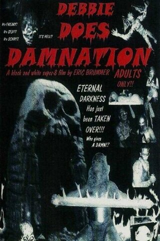 Debbie Does Damnation（原題）のポスター