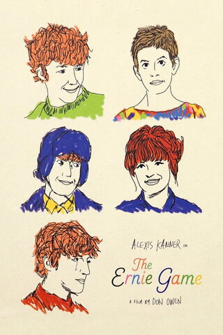 The Ernie Game（原題）のポスター