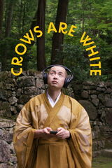 Crows Are White（原題）のポスター