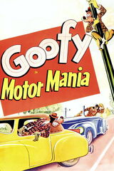 グーフィーの自動車狂時代／グーフィーの自動車大好きのポスター