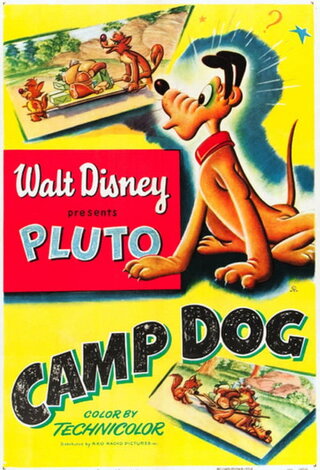 番犬プルートのポスター