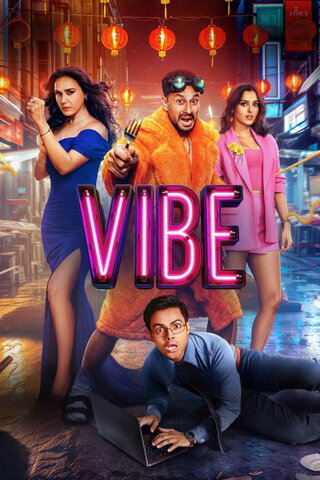 Vibe（原題）のポスター