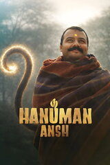 Hanuman Ansh（原題）のポスター