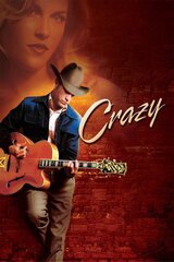 Crazy（原題）のポスター