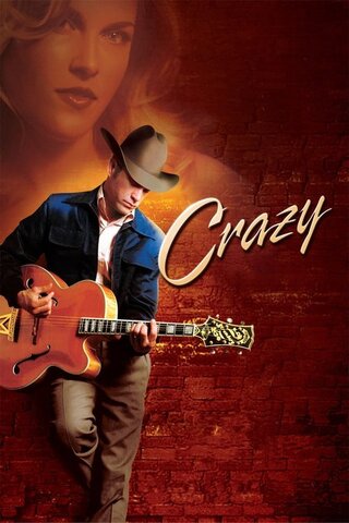 Crazy（原題）のポスター