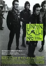LONDON CALLING ザ・ライフ・オブ・ジョー・ストラマーのポスター