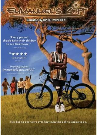 エマニュエルの贈りもののポスター