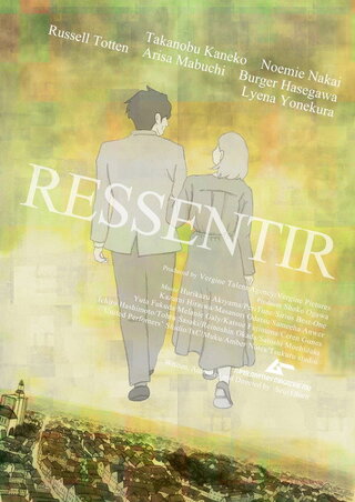 ルサンティールのポスター