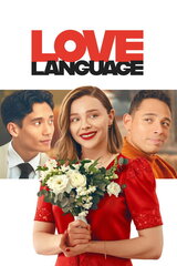 Love Language（原題）のポスター