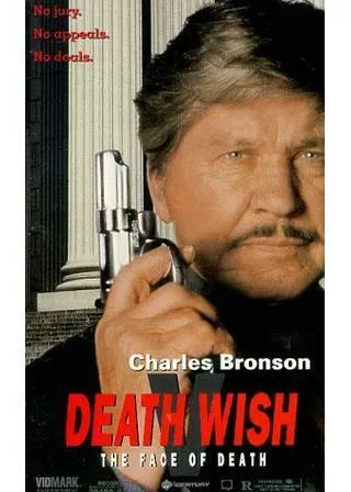 DEATH WISH/キング・オブ・リベンジのポスター