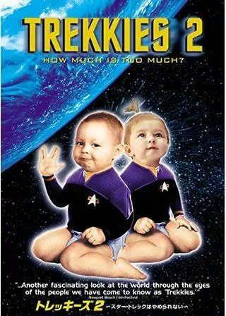 トレッキーズ2 スター・トレックはやめられない!のポスター