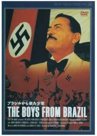 ブラジルから来た少年のポスター