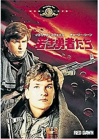 若き勇者たちのポスター