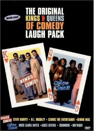 キング・オブ・コメディのポスター