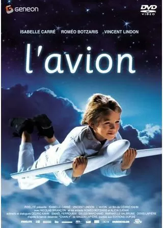 チャーリーとパパの飛行機のポスター