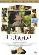 Little DJ 小さな恋の物語のポスター