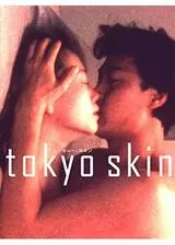 tokyo skinのポスター