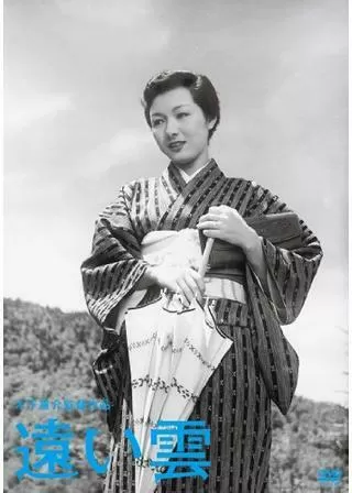 遠い雲のポスター