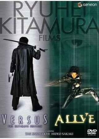 ALIVE アライヴのポスター