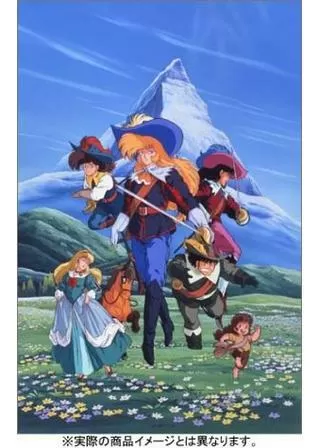 アニメ三銃士 アラミスの冒険のポスター