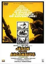 アルゴ探検隊の大冒険のポスター