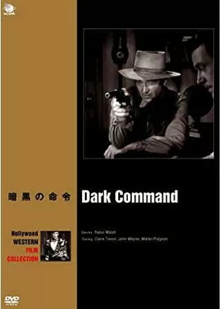 暗黒の命令のポスター