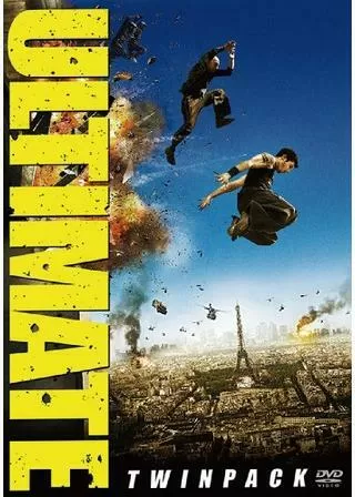 アルティメットのポスター